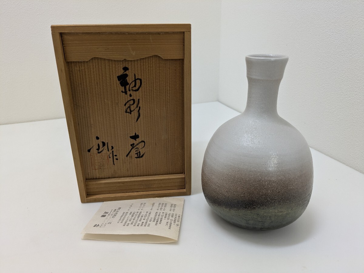 加藤釥 花瓶の値段と価格推移は？｜2件の売買データから加藤釥 花瓶の
