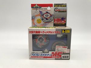 ベイブレード HMSの値段と価格推移は？｜23件の売買データから