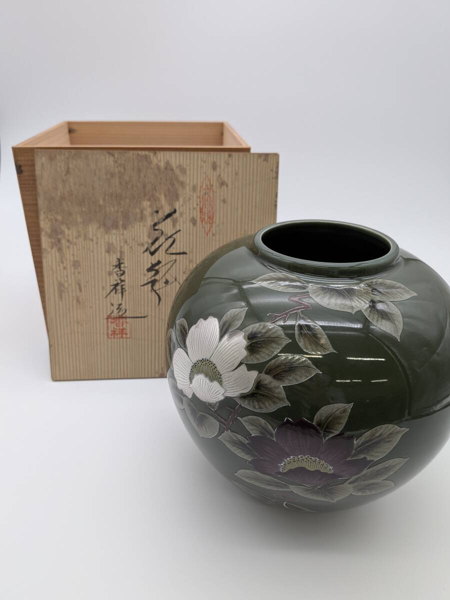 九谷 香祥の値段と価格推移は？｜4件の売買データから九谷 香祥の価値