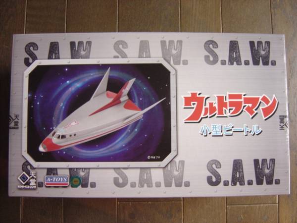 回天堂★小型ビートル（三角ビートル）★ウルトラ大怪獣／完成品