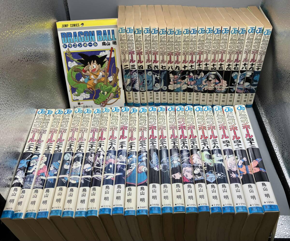 ドラゴンボール 1巻 初版の値段と価格推移は？｜48件の売買データから