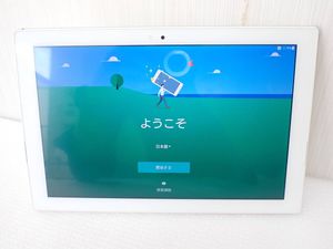 sony tablet pの値段と価格推移は？｜47件の売買データからsony tablet