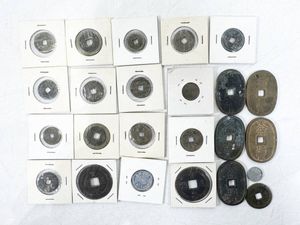 寛永通寳の値段と価格推移は？｜37件の売買データから寛永通寳の価値が