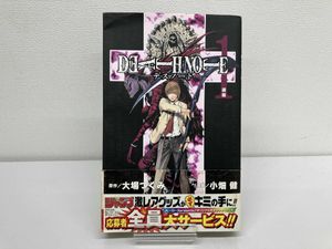 デスノート 初版の値段と価格推移は？｜11件の売買データから