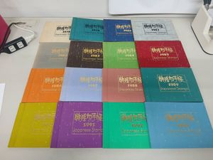 特殊切手帳の値段と価格推移は？｜39件の売買データから特殊切手帳の
