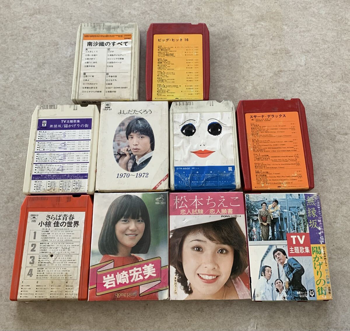 8トラックカセットテープの値段と価格推移は？｜13件の売買データから8