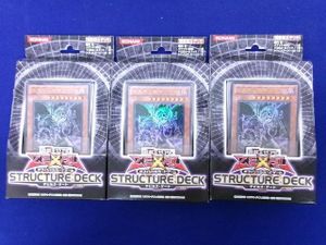 ストラクチャーデッキ 遊戯王 未開封の値段と価格推移は？｜43件の売買