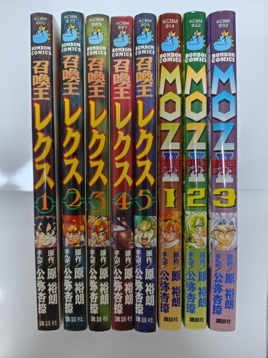 ボンボンコミックの値段と価格推移は？｜16件の売買データからボンボン