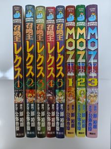 ボンボンコミックの値段と価格推移は？｜16件の売買データからボンボン