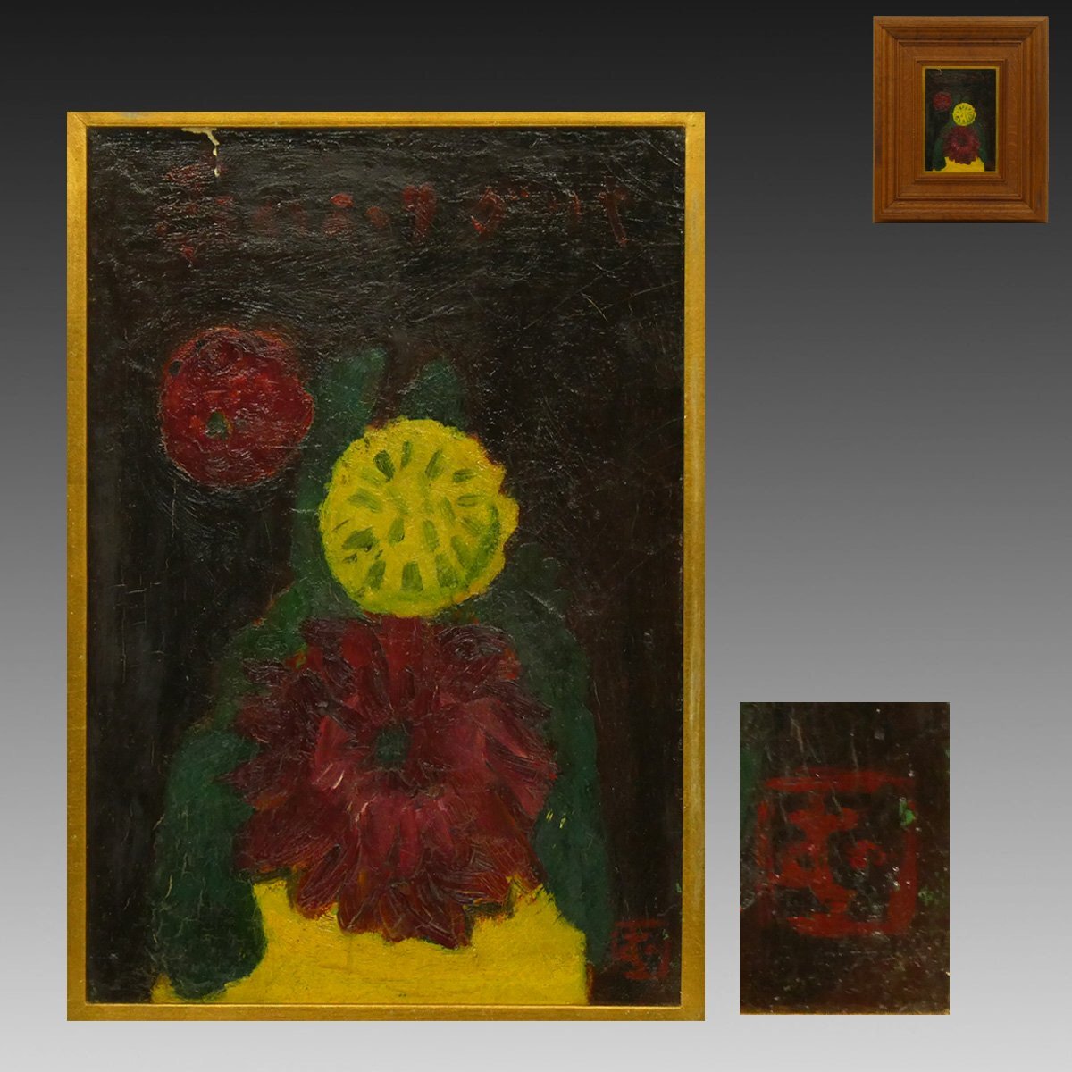 油絵 画家の値段と価格推移は？｜46件の売買データから油絵 画家の価値