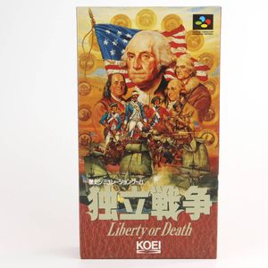SFC 独立戦争の値段と価格推移は？｜3件の売買データからSFC 独立戦争