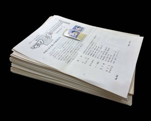 みほん切手の値段と価格推移は？｜225件の売買データからみほん切手の