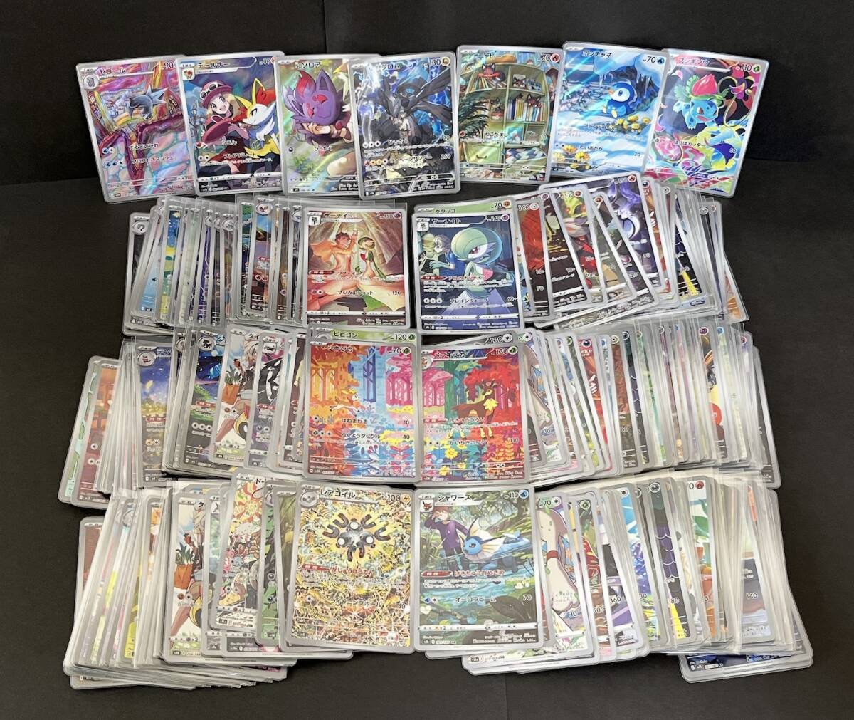 レアコイルの値段と価格推移は？｜168件の売買データからレアコイルの