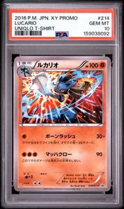 ポケモン カード ルカリオ Xの値段と価格推移は？｜146件の売買データ