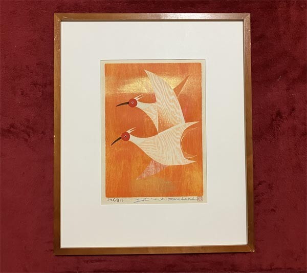版画 高橋 信一の値段と価格推移は？｜11件の売買データから版画 高橋