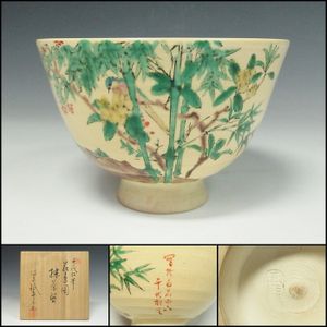 珉平焼 茶碗の値段と価格推移は？｜8件の売買データから珉平焼 茶碗の