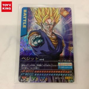 ベジット データカードの値段と価格推移は？｜21件の売買データから