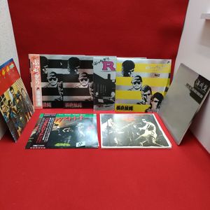 横浜銀蝿 レコードの値段と価格推移は？｜39件の売買データから横浜銀