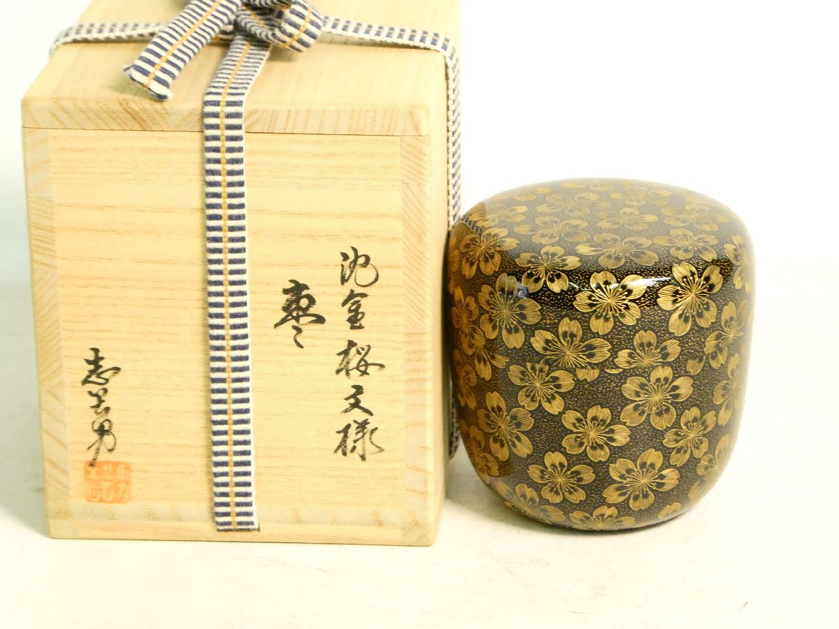 前志芸男の値段と価格推移は？｜6件の売買データから前志芸男の価値が