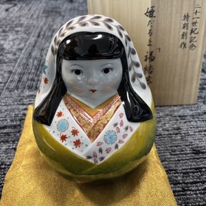 徳田八十吉 置物の値段と価格推移は？｜59件の売買データから徳田八十