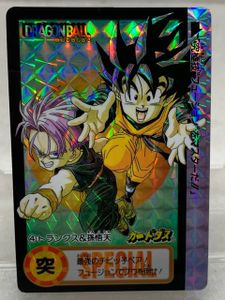 究極博 ドラゴンボール カードダスの値段と価格推移は？｜67件の売買