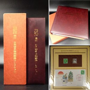初日カバー　昭和20年代　希少　 14通 日本切手 初日カバーの値段と価格推移は？｜65件の売買データから日本