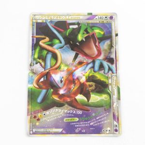 ポケモンカード レックウザ&デオキシス LEGENDの値段と価格推移は？｜3