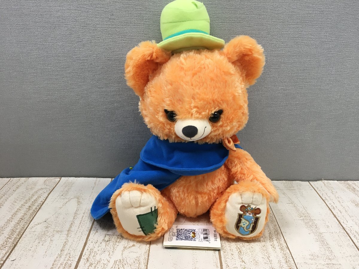 ユニベアシティの値段と価格推移は？｜134件の売買データから