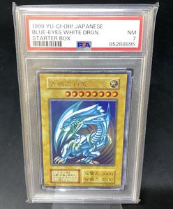 ブルーアイズホワイトドラゴン初期の値段と価格推移は？｜6件の売買