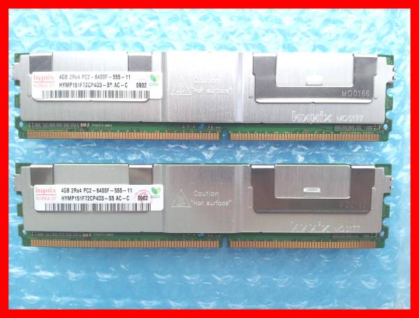★目玉 秋セール★HYNIX/PC2-6400F/FBDIMM/計8GB(4GBx2本)#1240
