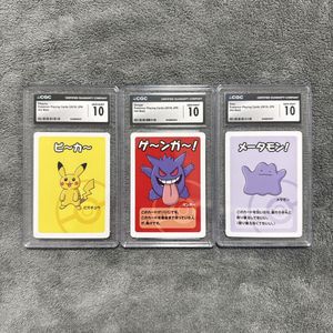 ババ抜きの値段と価格推移は？｜24件の売買データからババ抜きの価値が
