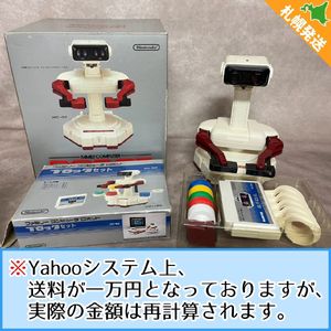 ファミリーコンピュータ　ロボット　新品未使用品　箱　取説有り ファミリーコンピュータロボットの値段と価格推移は？｜24件の売買