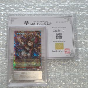 遊戯王 ドリアードの値段と価格推移は？｜130件の売買データから遊戯王