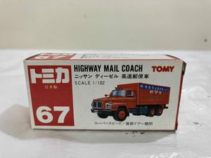 ニッサン ディーゼル 郵便車の値段と価格推移は？｜9件の売買データ