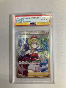 カイsr PSA10の値段と価格推移は？｜5件の売買データからカイsr PSA10