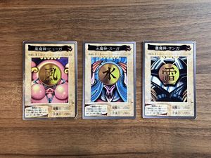 風魔神ヒューガの値段と価格推移は？｜4件の売買データから風魔神