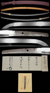 古備前の値段と価格推移は？｜222件の売買データから古備前の価値が