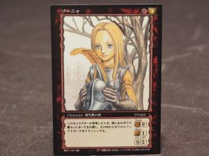 ベルセルク TCGの値段と価格推移は？｜110件の売買データから