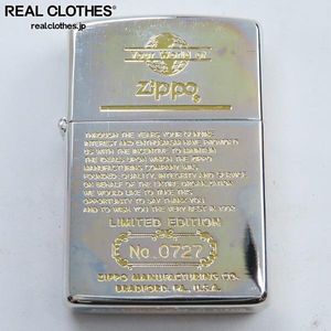 Zippo 限定1000個の値段と価格推移は？｜19件の売買データからZippo