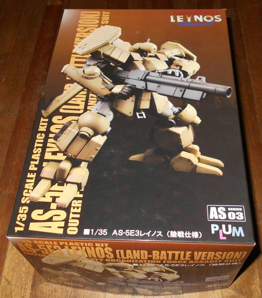 PLUM 1/35 重装機兵レイノス AS‐５E３レイノス（陸戦仕様）
