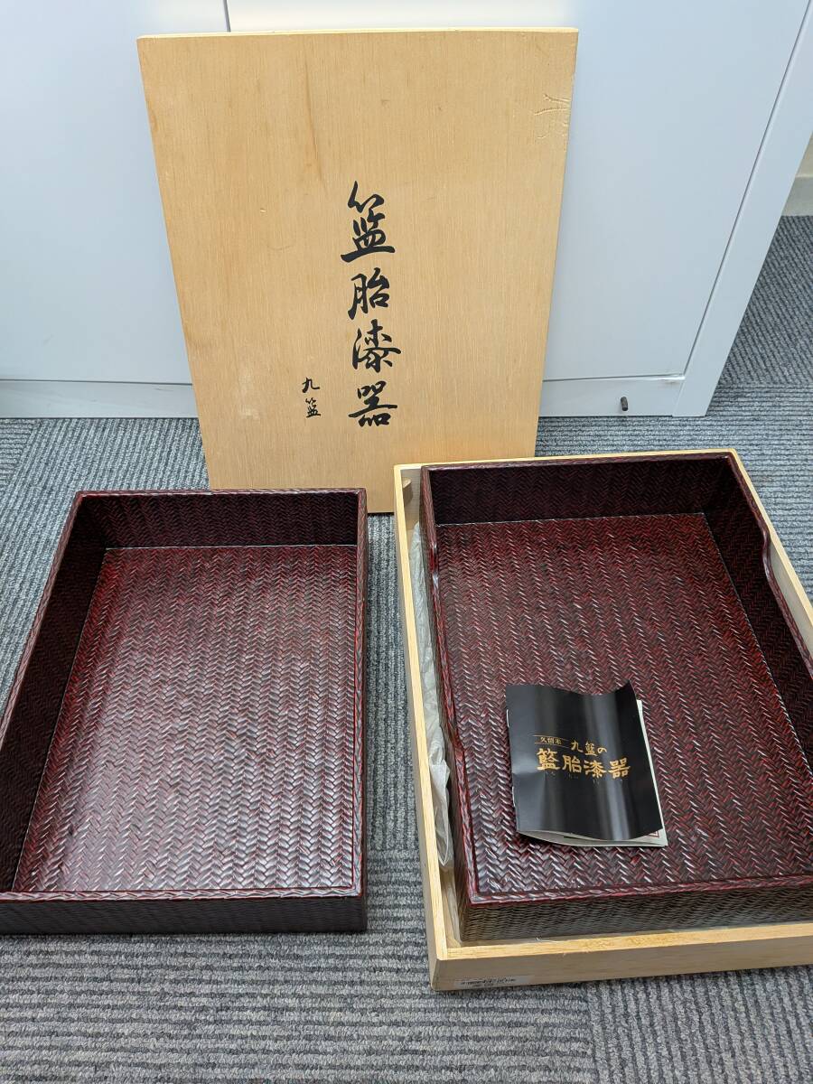 藍胎漆器の値段と価格推移は？｜6件の売買データから藍胎漆器の価値が