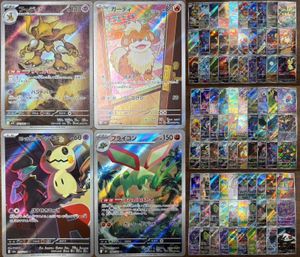 ポケモンカード フライゴンの値段と価格推移は？｜61件の売買データ