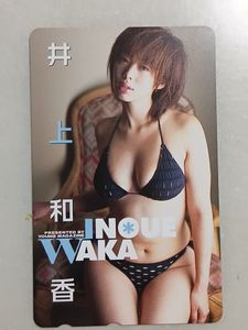 井上和香 マガジンの値段と価格推移は？｜18件の売買データから井上