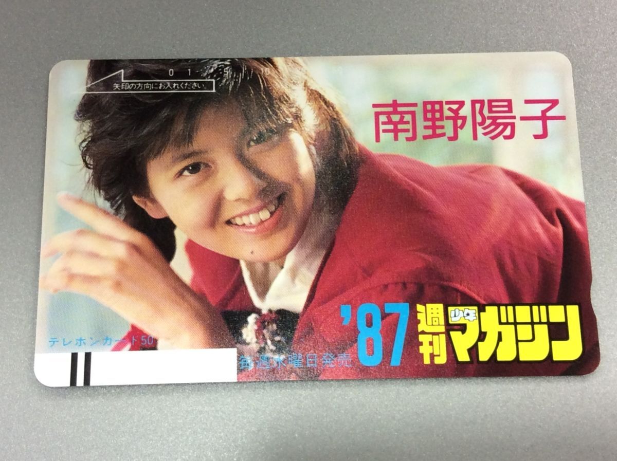 テレホンカード 南野陽子の値段と価格推移は？｜63件の売買データから