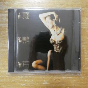 398位 41191699;【CD/香港/日本製/SANYO】アニタ・ムイ(梅艶芳) / S・T