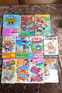 グーニーズ 攻略本の値段と価格推移は？｜4件の売買データから