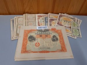 貯蓄債券の値段と価格推移は？｜55件の売買データから貯蓄債券の価値が