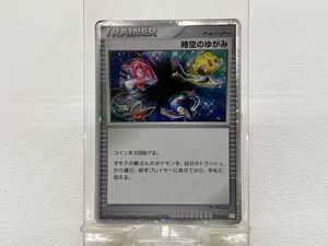ポケモンカード 時空のゆがみの値段と価格推移は？｜2件の売買データ