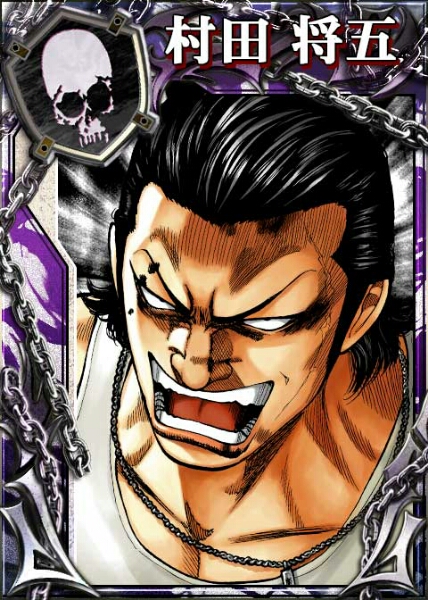 GREE　クローズ×worst　UR＋将吾