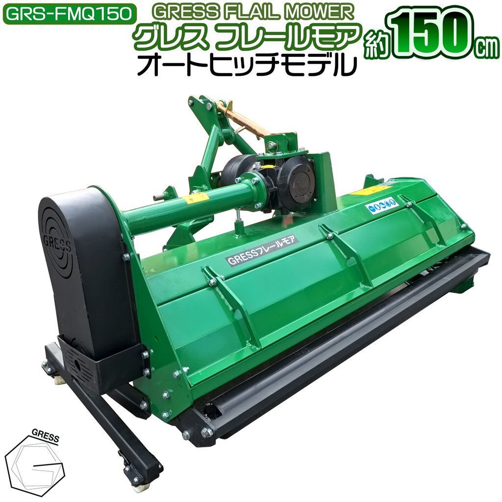 トラクター ヒッチの値段と価格推移は？｜97件の売買データから